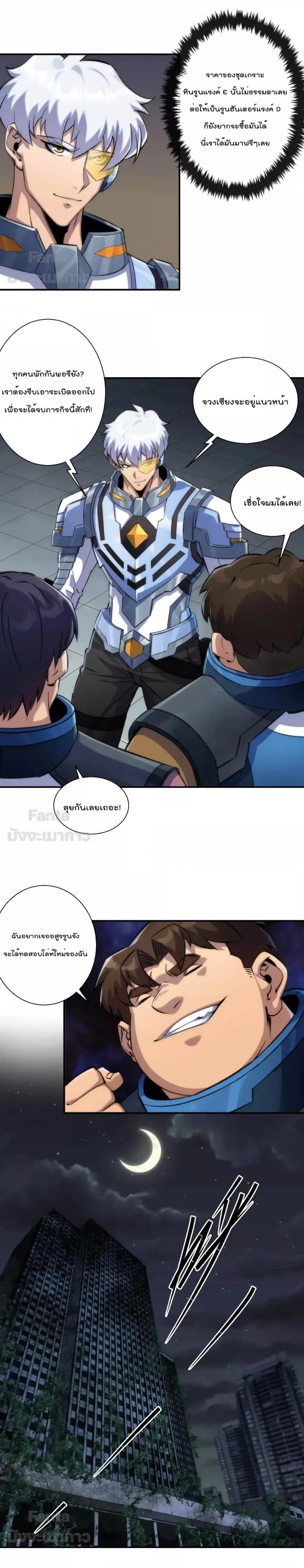 Manga-lc-com อ่านมังงะ อ่านการ์ตูน ออนไลน์ ฟรี RuneKing–ราช ตอนที่ 1 2 3 4 5 6 7 8 9 10 11 12 13 14 ฟรี ไม่มีโฆษณา Manga-lc - อ่าน มังงะ อ่าน การ์ตูน ออนไลน์ อ่านมังงะ ฟรี