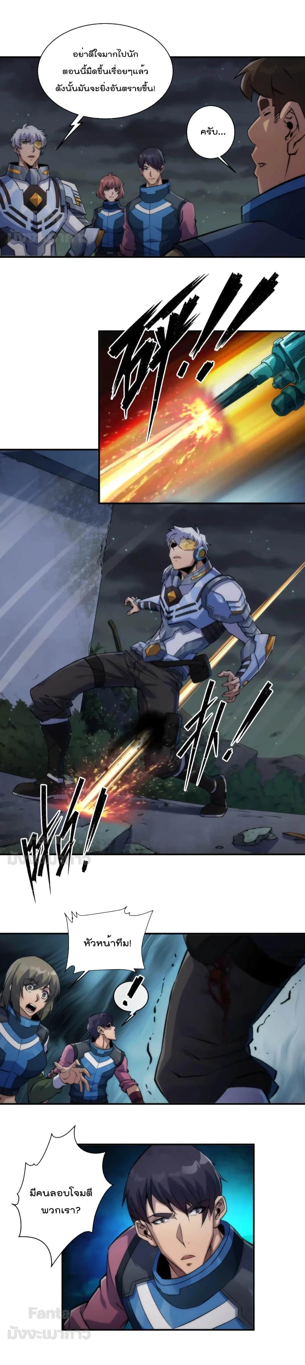 Manga-lc-com อ่านมังงะ อ่านการ์ตูน ออนไลน์ ฟรี RuneKing–ราช ตอนที่ 1 2 3 4 5 6 7 8 9 10 11 12 13 14 ฟรี ไม่มีโฆษณา Manga-lc - อ่าน มังงะ อ่าน การ์ตูน ออนไลน์ อ่านมังงะ ฟรี