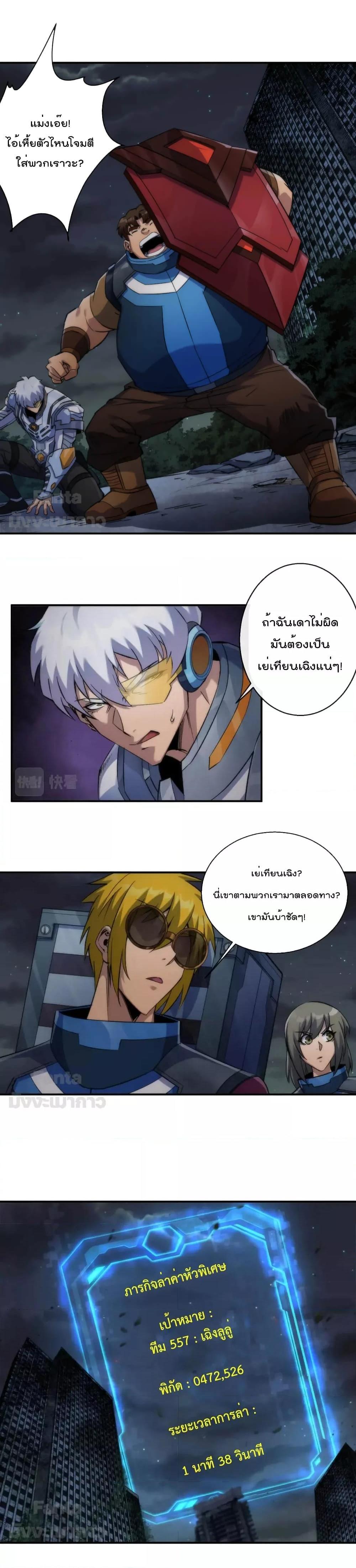 Manga-lc-com อ่านมังงะ อ่านการ์ตูน ออนไลน์ ฟรี RuneKing–ราช ตอนที่ 1 2 3 4 5 6 7 8 9 10 11 12 13 14 ฟรี ไม่มีโฆษณา Manga-lc - อ่าน มังงะ อ่าน การ์ตูน ออนไลน์ อ่านมังงะ ฟรี