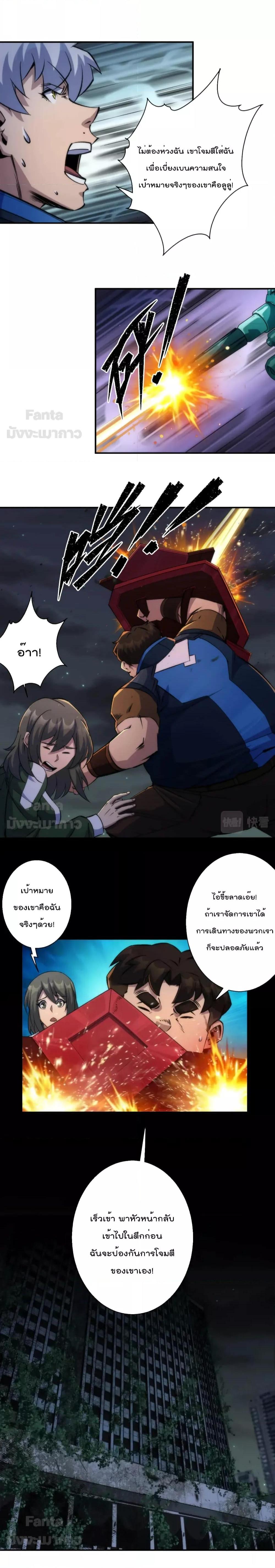 Manga-lc-com อ่านมังงะ อ่านการ์ตูน ออนไลน์ ฟรี RuneKing–ราช ตอนที่ 1 2 3 4 5 6 7 8 9 10 11 12 13 14 ฟรี ไม่มีโฆษณา Manga-lc - อ่าน มังงะ อ่าน การ์ตูน ออนไลน์ อ่านมังงะ ฟรี