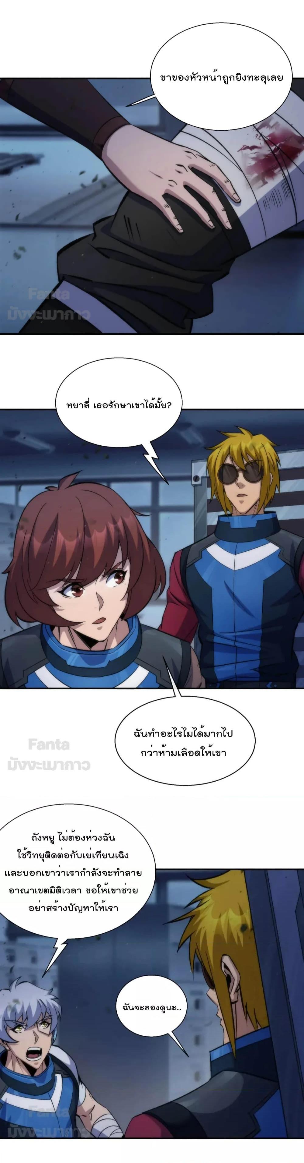 Manga-lc-com อ่านมังงะ อ่านการ์ตูน ออนไลน์ ฟรี RuneKing–ราช ตอนที่ 1 2 3 4 5 6 7 8 9 10 11 12 13 14 ฟรี ไม่มีโฆษณา Manga-lc - อ่าน มังงะ อ่าน การ์ตูน ออนไลน์ อ่านมังงะ ฟรี