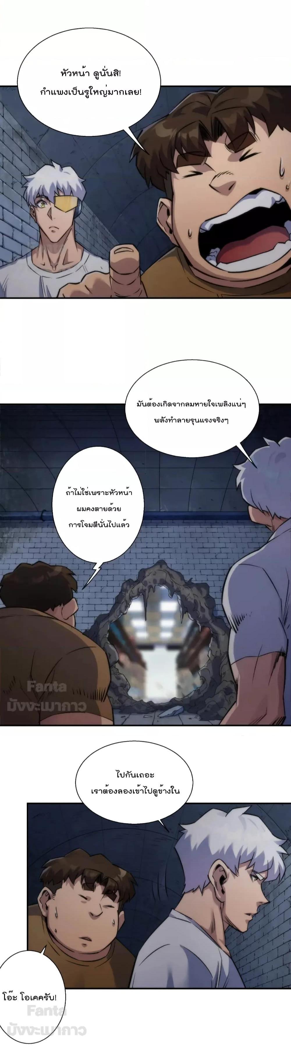 Manga-lc-com อ่านมังงะ อ่านการ์ตูน ออนไลน์ ฟรี RuneKing–ราช ตอนที่ 1 2 3 4 5 6 7 8 9 10 11 12 13 14 ฟรี ไม่มีโฆษณา Manga-lc - อ่าน มังงะ อ่าน การ์ตูน ออนไลน์ อ่านมังงะ ฟรี