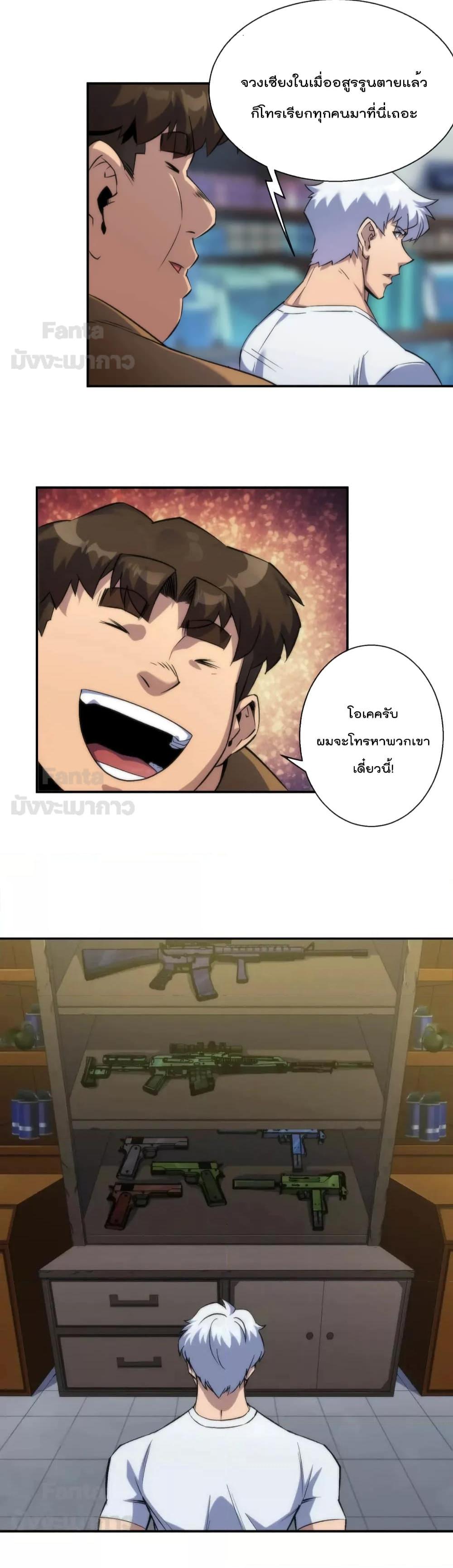 Manga-lc-com อ่านมังงะ อ่านการ์ตูน ออนไลน์ ฟรี RuneKing–ราช ตอนที่ 1 2 3 4 5 6 7 8 9 10 11 12 13 14 ฟรี ไม่มีโฆษณา Manga-lc - อ่าน มังงะ อ่าน การ์ตูน ออนไลน์ อ่านมังงะ ฟรี