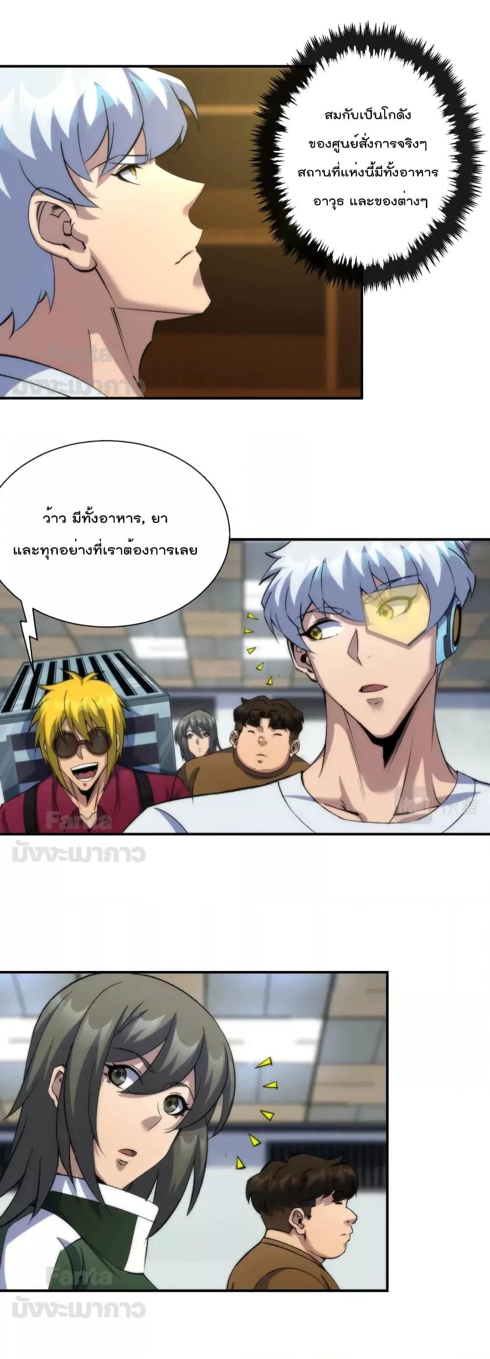 Manga-lc-com อ่านมังงะ อ่านการ์ตูน ออนไลน์ ฟรี RuneKing–ราช ตอนที่ 1 2 3 4 5 6 7 8 9 10 11 12 13 14 ฟรี ไม่มีโฆษณา Manga-lc - อ่าน มังงะ อ่าน การ์ตูน ออนไลน์ อ่านมังงะ ฟรี