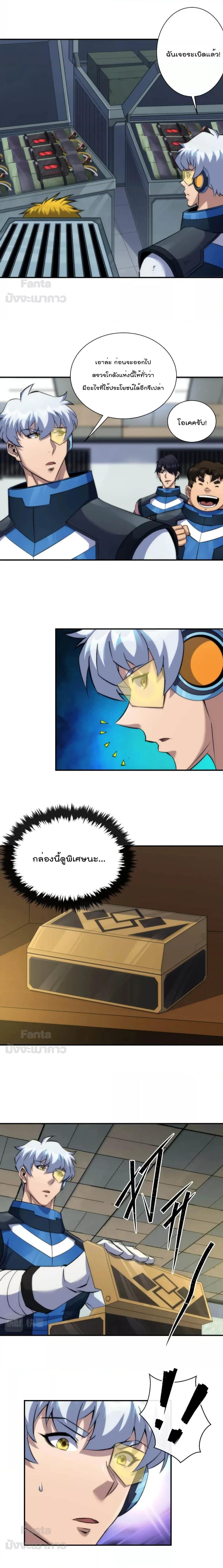 Manga-lc-com อ่านมังงะ อ่านการ์ตูน ออนไลน์ ฟรี RuneKing–ราช ตอนที่ 1 2 3 4 5 6 7 8 9 10 11 12 13 14 ฟรี ไม่มีโฆษณา Manga-lc - อ่าน มังงะ อ่าน การ์ตูน ออนไลน์ อ่านมังงะ ฟรี