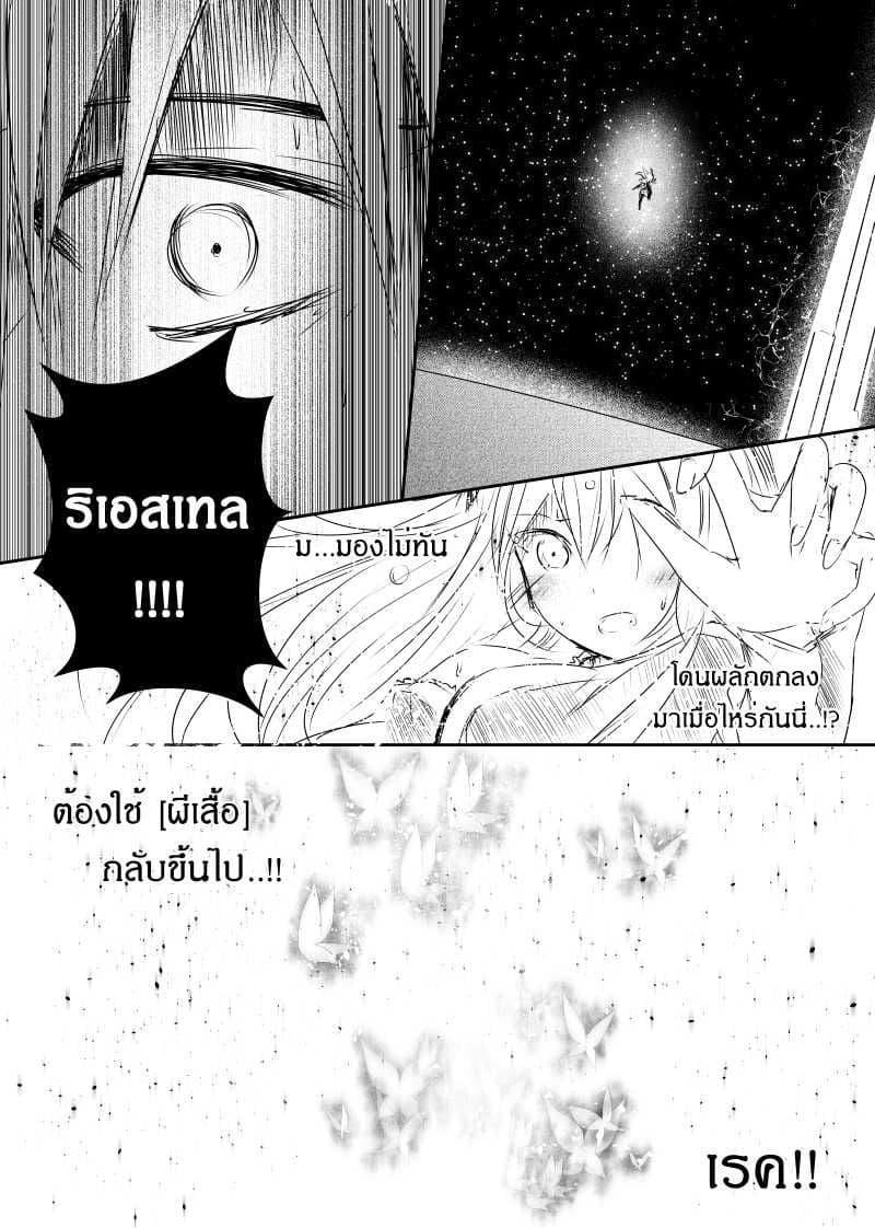 Manga-lc-com อ่านมังงะ อ่านการ์ตูน ออนไลน์ ฟรี Path A waY ตอนที่ 1 2 3 4 5 6 7 8 9 10 11 12 13 14 ฟรี ไม่มีโฆษณา Manga-lc - อ่าน มังงะ อ่าน การ์ตูน ออนไลน์ อ่านมังงะ ฟรี