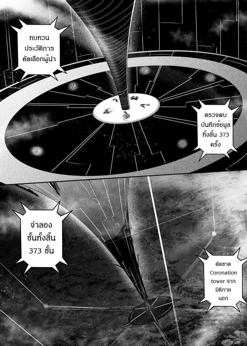 Manga-lc-com อ่านมังงะ อ่านการ์ตูน ออนไลน์ ฟรี Path A waY ตอนที่ 1 2 3 4 5 6 7 8 9 10 11 12 13 14 ฟรี ไม่มีโฆษณา Manga-lc - อ่าน มังงะ อ่าน การ์ตูน ออนไลน์ อ่านมังงะ ฟรี