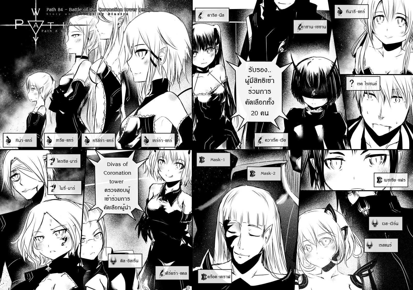 Manga-lc-com อ่านมังงะ อ่านการ์ตูน ออนไลน์ ฟรี Path A waY ตอนที่ 1 2 3 4 5 6 7 8 9 10 11 12 13 14 ฟรี ไม่มีโฆษณา Manga-lc - อ่าน มังงะ อ่าน การ์ตูน ออนไลน์ อ่านมังงะ ฟรี