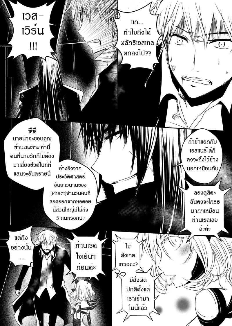 Manga-lc-com อ่านมังงะ อ่านการ์ตูน ออนไลน์ ฟรี Path A waY ตอนที่ 1 2 3 4 5 6 7 8 9 10 11 12 13 14 ฟรี ไม่มีโฆษณา Manga-lc - อ่าน มังงะ อ่าน การ์ตูน ออนไลน์ อ่านมังงะ ฟรี