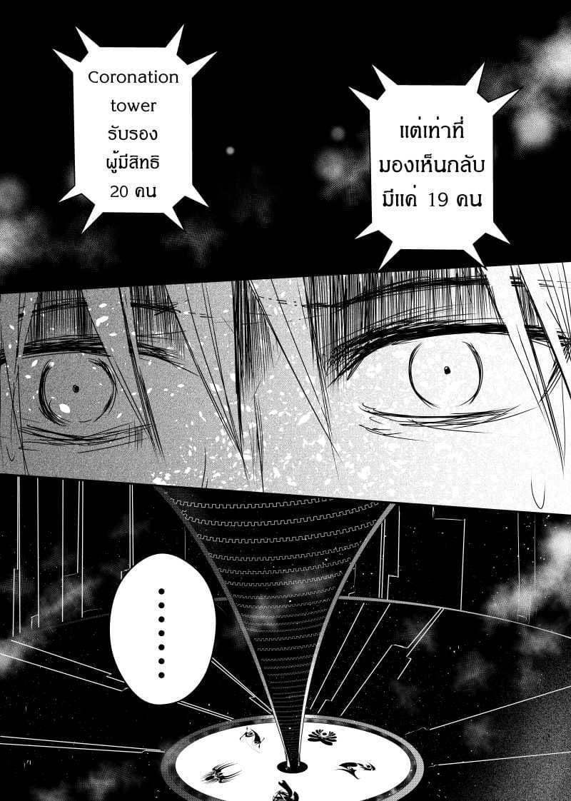 Manga-lc-com อ่านมังงะ อ่านการ์ตูน ออนไลน์ ฟรี Path A waY ตอนที่ 1 2 3 4 5 6 7 8 9 10 11 12 13 14 ฟรี ไม่มีโฆษณา Manga-lc - อ่าน มังงะ อ่าน การ์ตูน ออนไลน์ อ่านมังงะ ฟรี