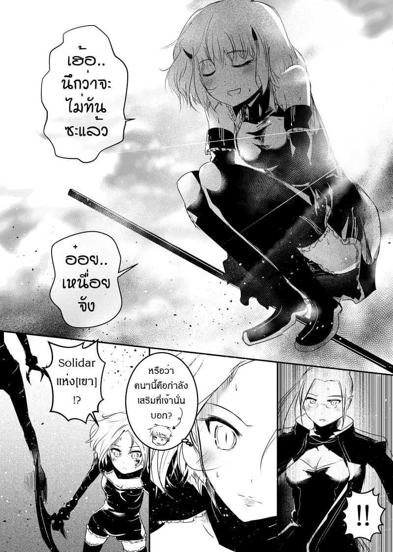 Manga-lc-com อ่านมังงะ อ่านการ์ตูน ออนไลน์ ฟรี Path A waY ตอนที่ 1 2 3 4 5 6 7 8 9 10 11 12 13 14 ฟรี ไม่มีโฆษณา Manga-lc - อ่าน มังงะ อ่าน การ์ตูน ออนไลน์ อ่านมังงะ ฟรี
