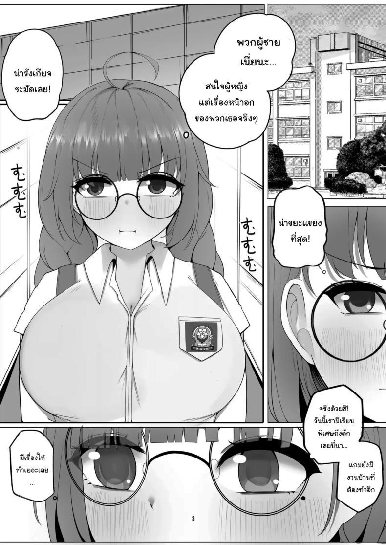 Doujin-Lc- อ่าน โดจิน มังฮวา เกาหลี ญี่ปุ่น จีน แปลไทย เข้ามาหาในห้องนี้สิ [Clemens Ferry (CLEF)] Supplementary class at the convenience store (Teenage Mischief) ตอนที่ 1 2 3 4 5 6 7 8 9 10 11 12 13 14 ฟรี ไม่มีโฆษณา อ่าน โดจิน Manhwa เกาหลี ญี่ปุ่น จีน เรามีครบ คัดมาให้เน้นๆ โดจิน 18+ รับประกันความฟินโดย  Doujin Lc