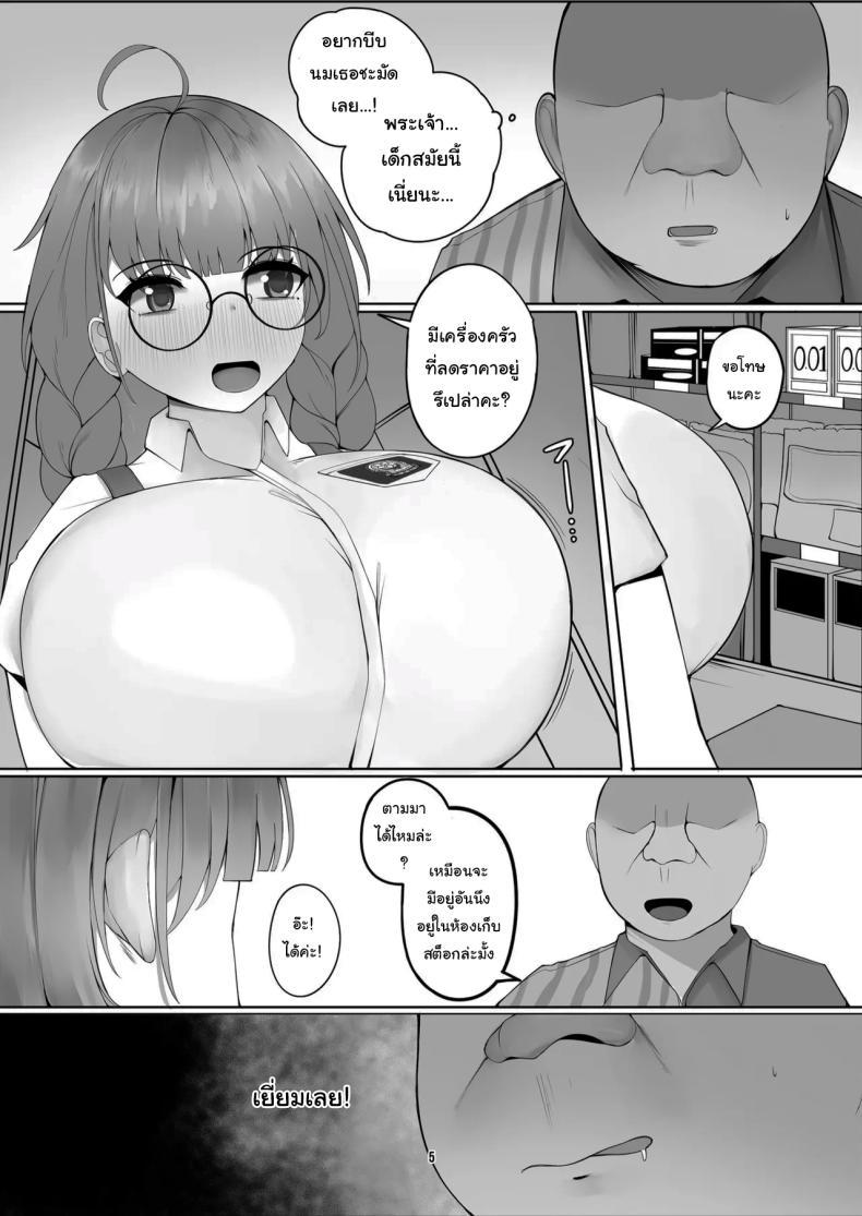 Doujin-Lc- อ่าน โดจิน มังฮวา เกาหลี ญี่ปุ่น จีน แปลไทย เข้ามาหาในห้องนี้สิ [Clemens Ferry (CLEF)] Supplementary class at the convenience store (Teenage Mischief) ตอนที่ 1 2 3 4 5 6 7 8 9 10 11 12 13 14 ฟรี ไม่มีโฆษณา อ่าน โดจิน Manhwa เกาหลี ญี่ปุ่น จีน เรามีครบ คัดมาให้เน้นๆ โดจิน 18+ รับประกันความฟินโดย  Doujin Lc