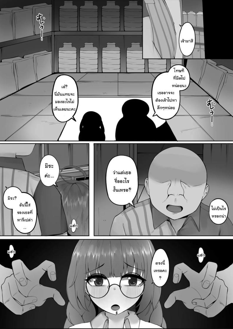 Doujin-Lc- อ่าน โดจิน มังฮวา เกาหลี ญี่ปุ่น จีน แปลไทย เข้ามาหาในห้องนี้สิ [Clemens Ferry (CLEF)] Supplementary class at the convenience store (Teenage Mischief) ตอนที่ 1 2 3 4 5 6 7 8 9 10 11 12 13 14 ฟรี ไม่มีโฆษณา อ่าน โดจิน Manhwa เกาหลี ญี่ปุ่น จีน เรามีครบ คัดมาให้เน้นๆ โดจิน 18+ รับประกันความฟินโดย  Doujin Lc