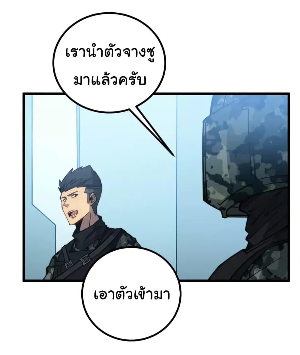 Manga-lc-com อ่านมังงะ อ่านการ์ตูน ออนไลน์ ฟรี Bad Hand Witch Doctor ตอนที่ 1 2 3 4 5 6 7 8 9 10 11 12 13 14 ฟรี ไม่มีโฆษณา Manga-lc - อ่าน มังงะ อ่าน การ์ตูน ออนไลน์ อ่านมังงะ ฟรี