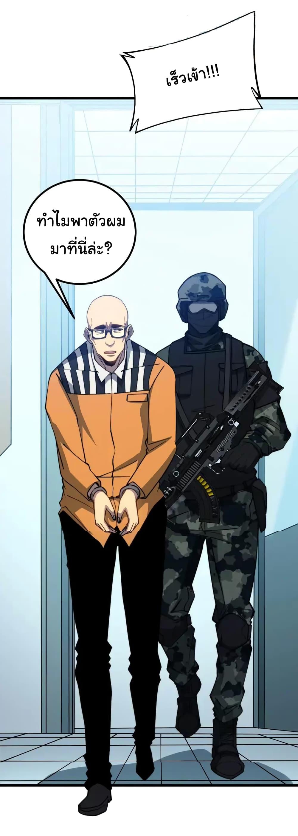 Manga-lc-com อ่านมังงะ อ่านการ์ตูน ออนไลน์ ฟรี Bad Hand Witch Doctor ตอนที่ 1 2 3 4 5 6 7 8 9 10 11 12 13 14 ฟรี ไม่มีโฆษณา Manga-lc - อ่าน มังงะ อ่าน การ์ตูน ออนไลน์ อ่านมังงะ ฟรี