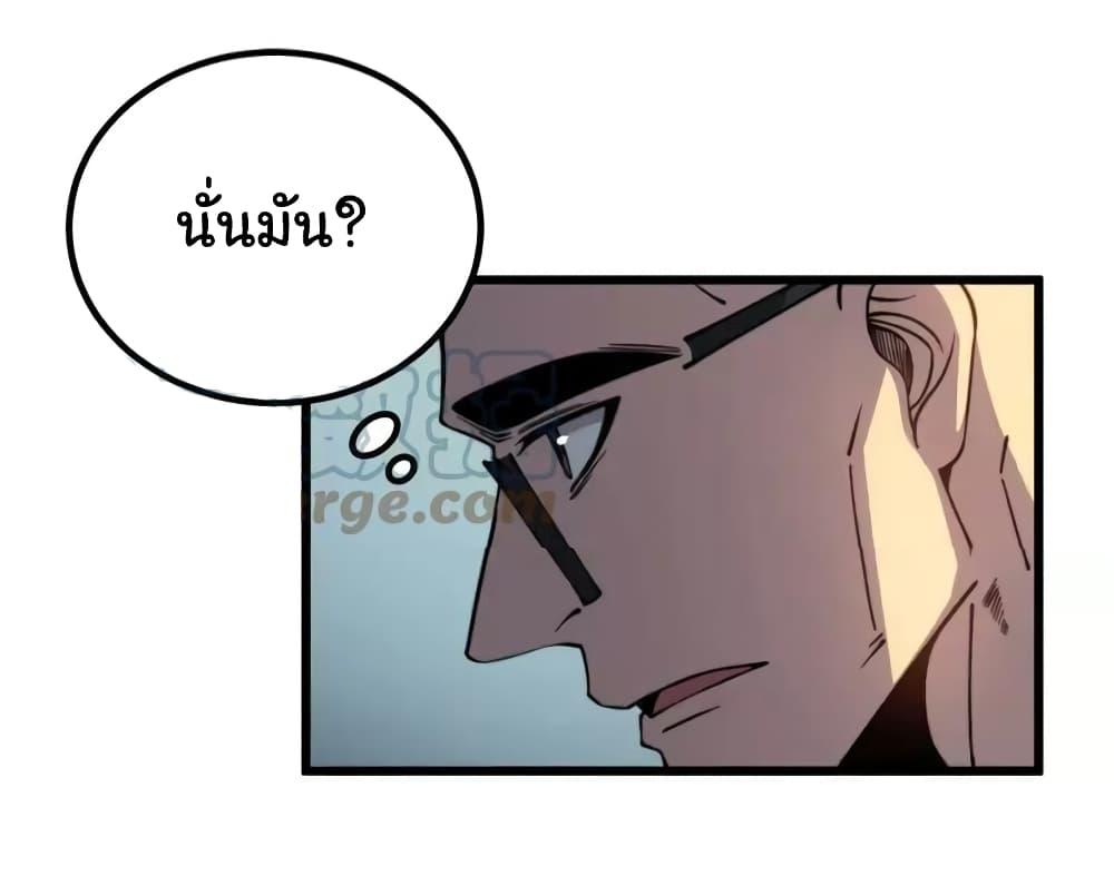 Manga-lc-com อ่านมังงะ อ่านการ์ตูน ออนไลน์ ฟรี Bad Hand Witch Doctor ตอนที่ 1 2 3 4 5 6 7 8 9 10 11 12 13 14 ฟรี ไม่มีโฆษณา Manga-lc - อ่าน มังงะ อ่าน การ์ตูน ออนไลน์ อ่านมังงะ ฟรี