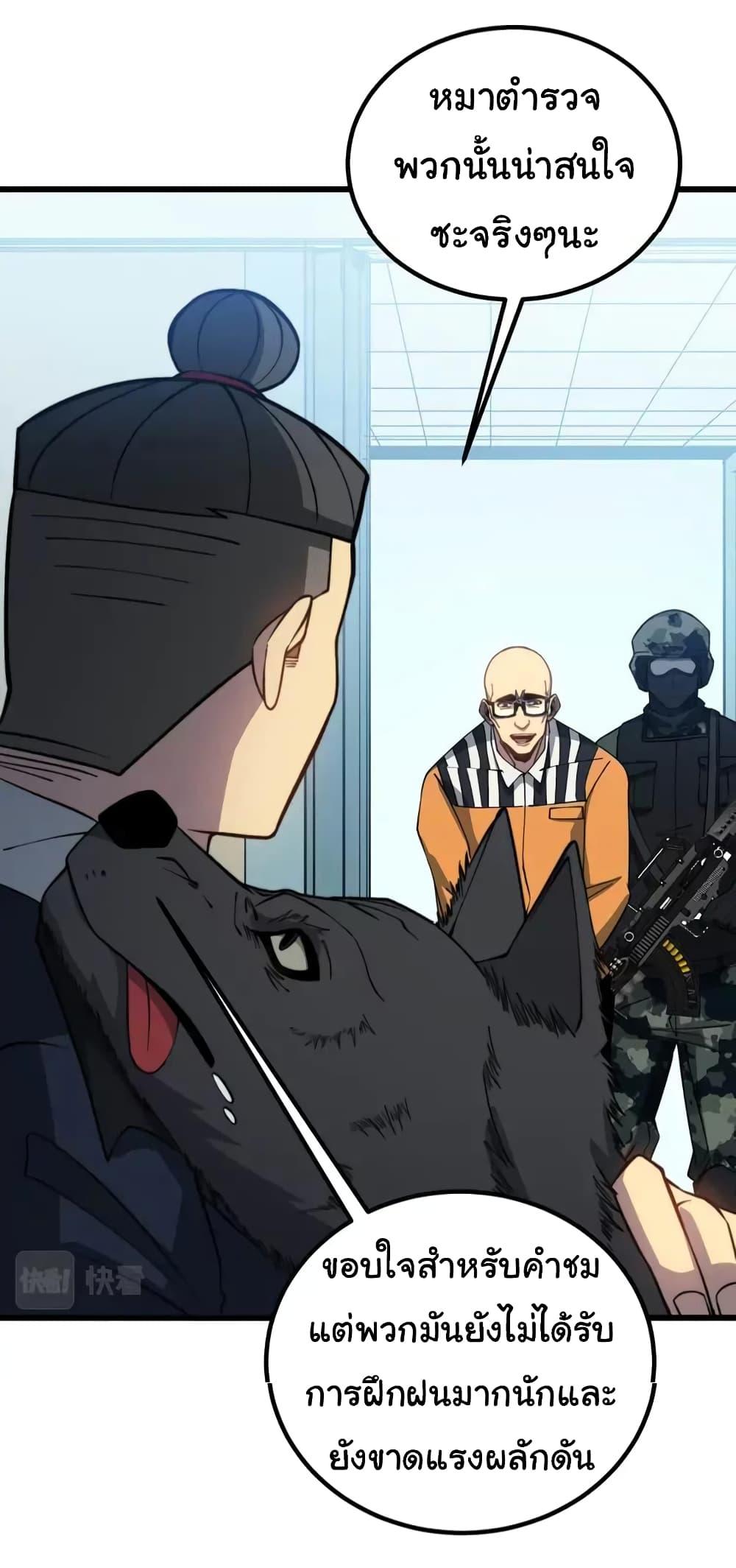 Manga-lc-com อ่านมังงะ อ่านการ์ตูน ออนไลน์ ฟรี Bad Hand Witch Doctor ตอนที่ 1 2 3 4 5 6 7 8 9 10 11 12 13 14 ฟรี ไม่มีโฆษณา Manga-lc - อ่าน มังงะ อ่าน การ์ตูน ออนไลน์ อ่านมังงะ ฟรี