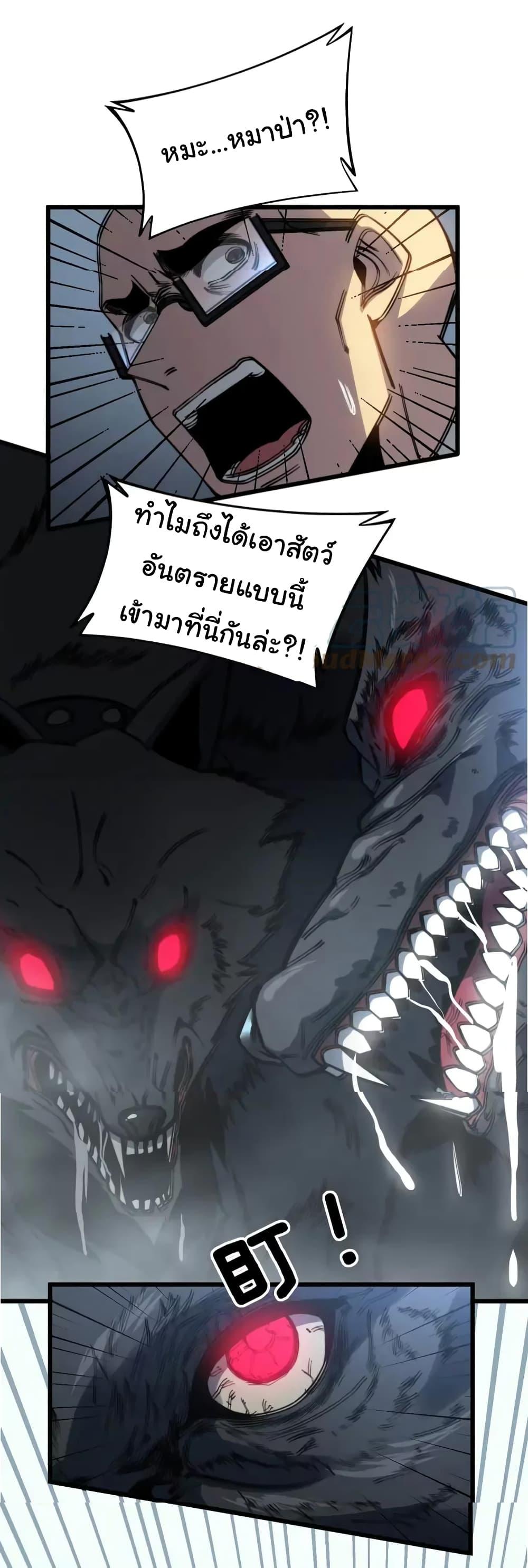 Manga-lc-com อ่านมังงะ อ่านการ์ตูน ออนไลน์ ฟรี Bad Hand Witch Doctor ตอนที่ 1 2 3 4 5 6 7 8 9 10 11 12 13 14 ฟรี ไม่มีโฆษณา Manga-lc - อ่าน มังงะ อ่าน การ์ตูน ออนไลน์ อ่านมังงะ ฟรี