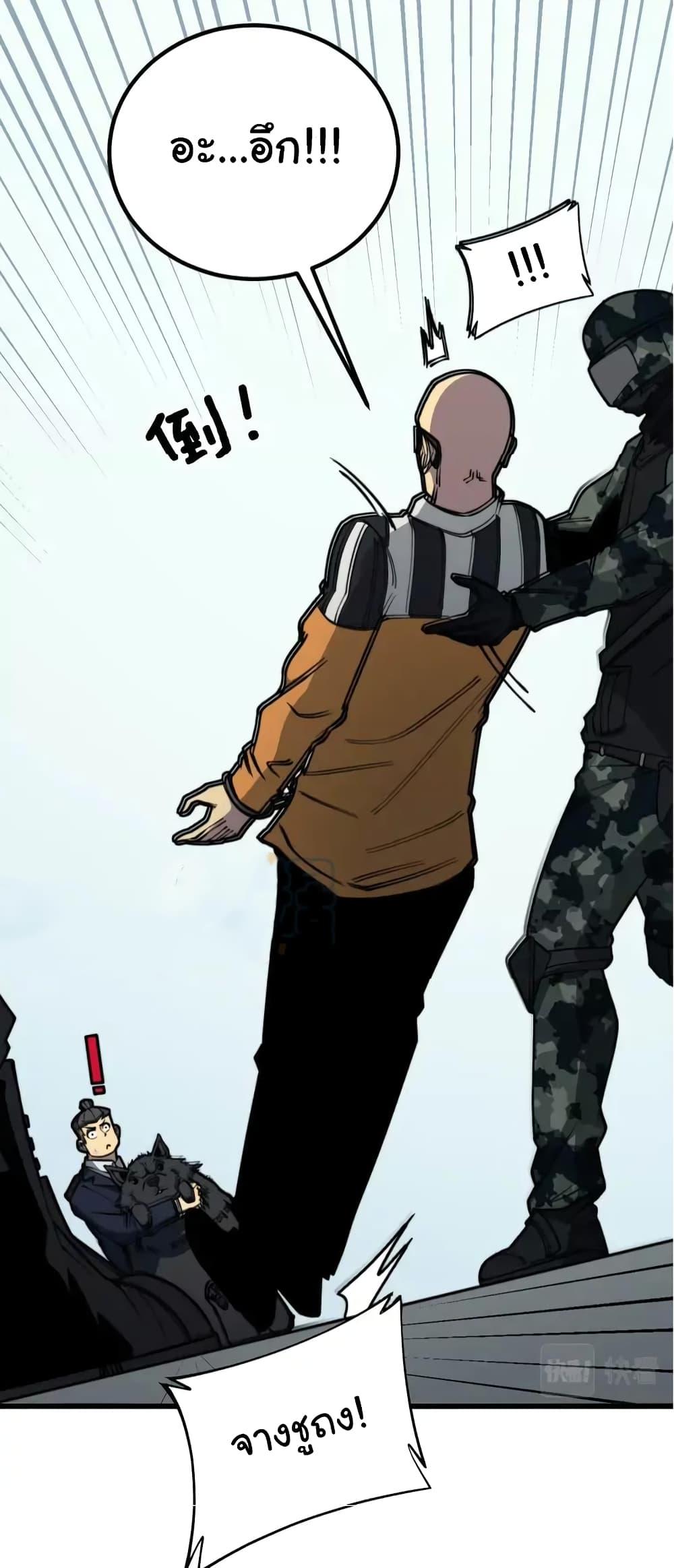 Manga-lc-com อ่านมังงะ อ่านการ์ตูน ออนไลน์ ฟรี Bad Hand Witch Doctor ตอนที่ 1 2 3 4 5 6 7 8 9 10 11 12 13 14 ฟรี ไม่มีโฆษณา Manga-lc - อ่าน มังงะ อ่าน การ์ตูน ออนไลน์ อ่านมังงะ ฟรี