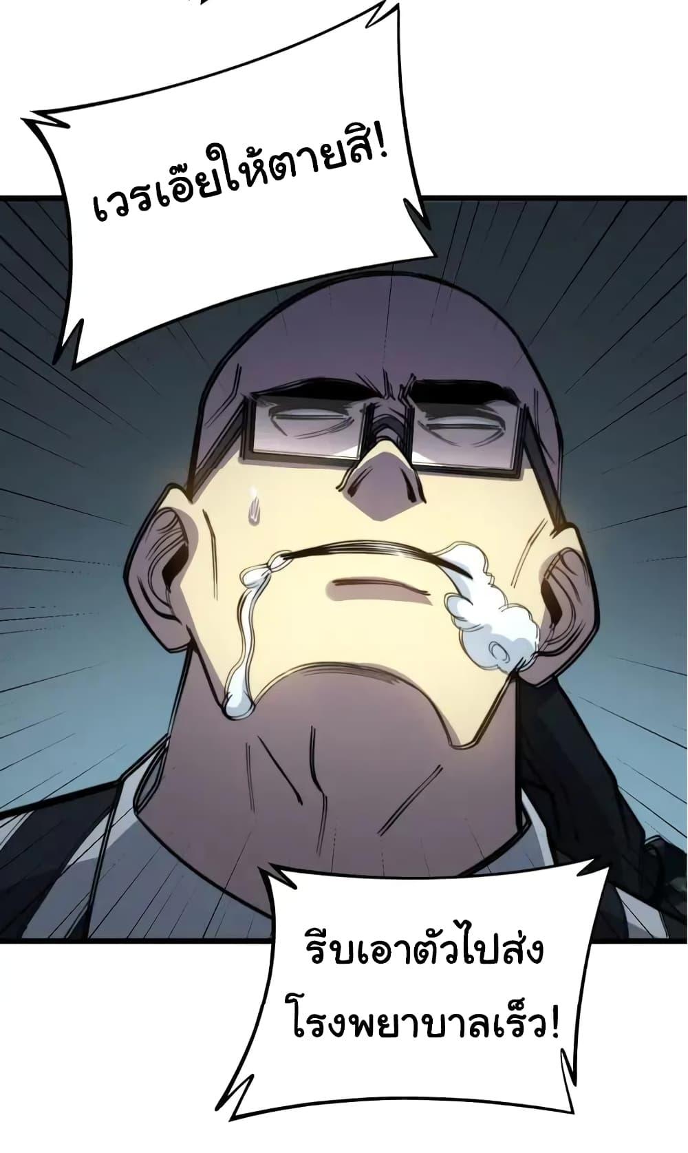 Manga-lc-com อ่านมังงะ อ่านการ์ตูน ออนไลน์ ฟรี Bad Hand Witch Doctor ตอนที่ 1 2 3 4 5 6 7 8 9 10 11 12 13 14 ฟรี ไม่มีโฆษณา Manga-lc - อ่าน มังงะ อ่าน การ์ตูน ออนไลน์ อ่านมังงะ ฟรี