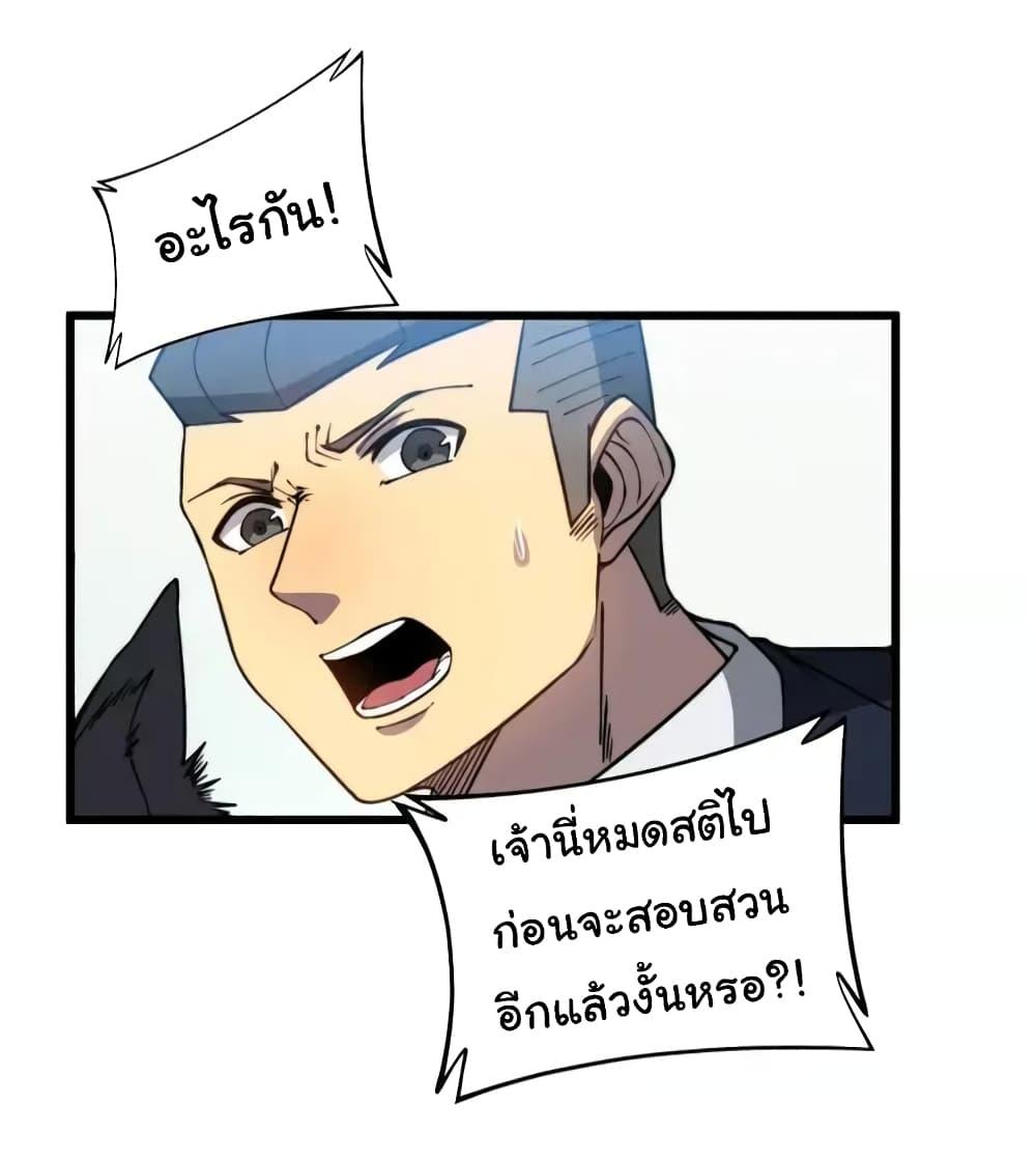 Manga-lc-com อ่านมังงะ อ่านการ์ตูน ออนไลน์ ฟรี Bad Hand Witch Doctor ตอนที่ 1 2 3 4 5 6 7 8 9 10 11 12 13 14 ฟรี ไม่มีโฆษณา Manga-lc - อ่าน มังงะ อ่าน การ์ตูน ออนไลน์ อ่านมังงะ ฟรี