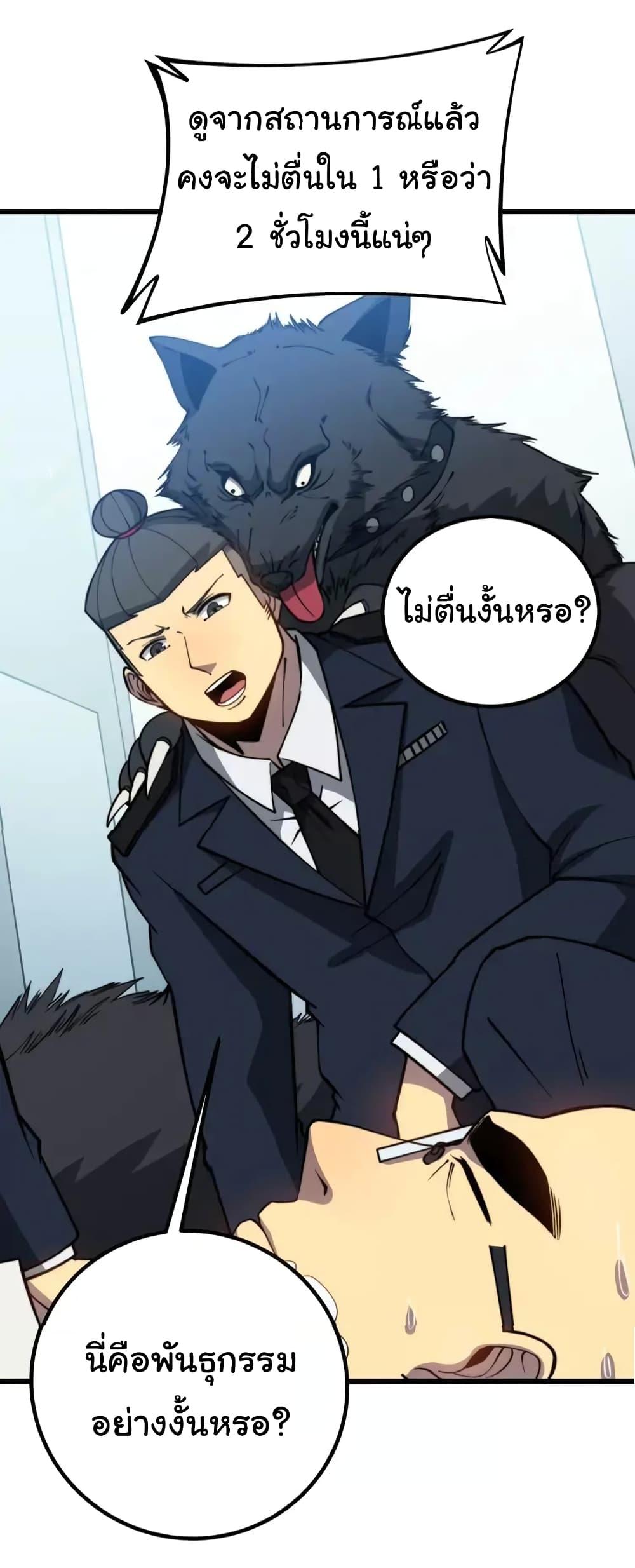 Manga-lc-com อ่านมังงะ อ่านการ์ตูน ออนไลน์ ฟรี Bad Hand Witch Doctor ตอนที่ 1 2 3 4 5 6 7 8 9 10 11 12 13 14 ฟรี ไม่มีโฆษณา Manga-lc - อ่าน มังงะ อ่าน การ์ตูน ออนไลน์ อ่านมังงะ ฟรี