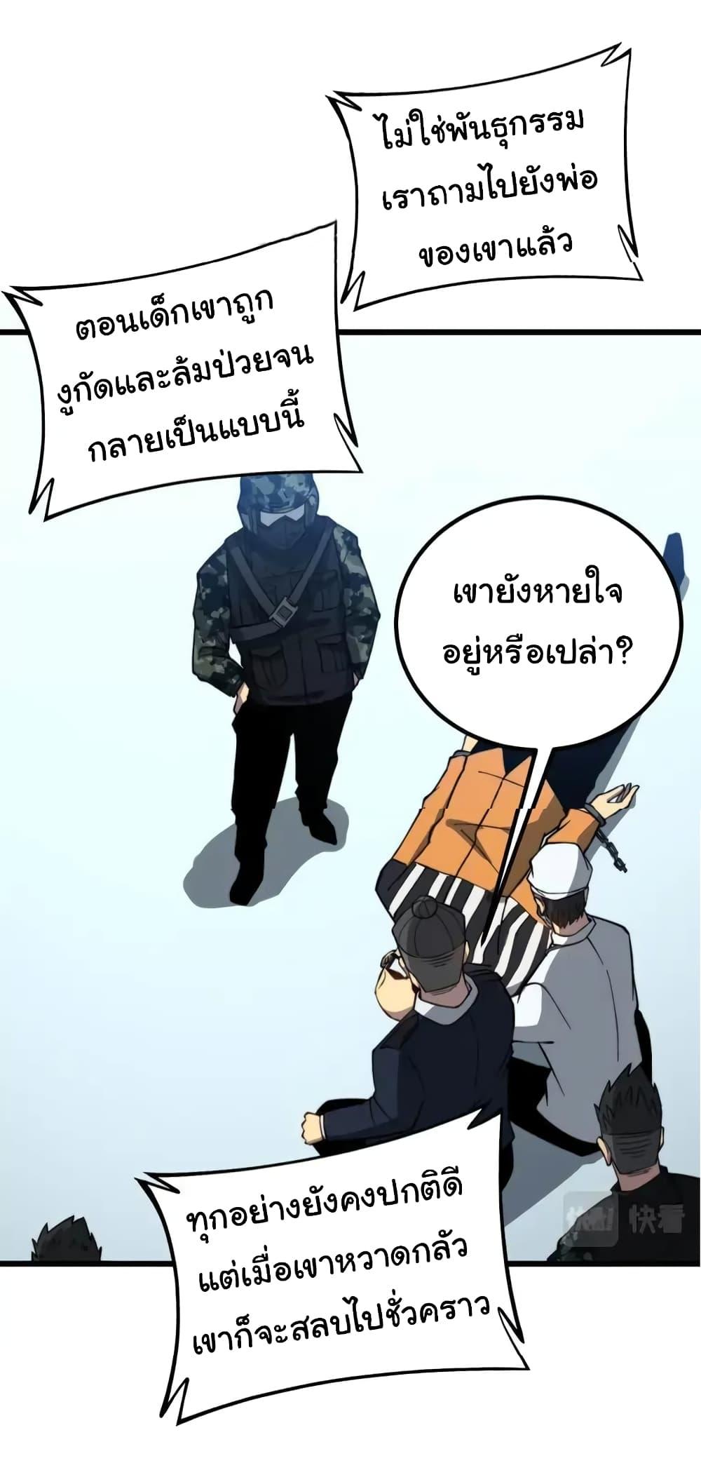 Manga-lc-com อ่านมังงะ อ่านการ์ตูน ออนไลน์ ฟรี Bad Hand Witch Doctor ตอนที่ 1 2 3 4 5 6 7 8 9 10 11 12 13 14 ฟรี ไม่มีโฆษณา Manga-lc - อ่าน มังงะ อ่าน การ์ตูน ออนไลน์ อ่านมังงะ ฟรี