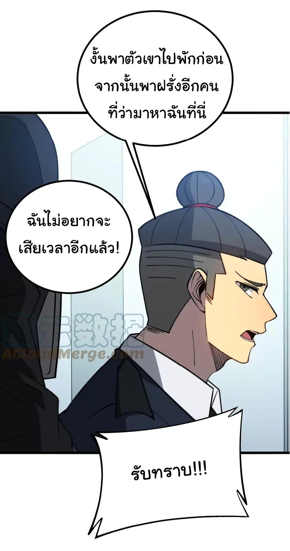 Manga-lc-com อ่านมังงะ อ่านการ์ตูน ออนไลน์ ฟรี Bad Hand Witch Doctor ตอนที่ 1 2 3 4 5 6 7 8 9 10 11 12 13 14 ฟรี ไม่มีโฆษณา Manga-lc - อ่าน มังงะ อ่าน การ์ตูน ออนไลน์ อ่านมังงะ ฟรี