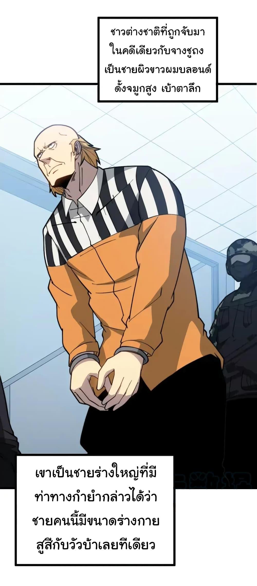 Manga-lc-com อ่านมังงะ อ่านการ์ตูน ออนไลน์ ฟรี Bad Hand Witch Doctor ตอนที่ 1 2 3 4 5 6 7 8 9 10 11 12 13 14 ฟรี ไม่มีโฆษณา Manga-lc - อ่าน มังงะ อ่าน การ์ตูน ออนไลน์ อ่านมังงะ ฟรี