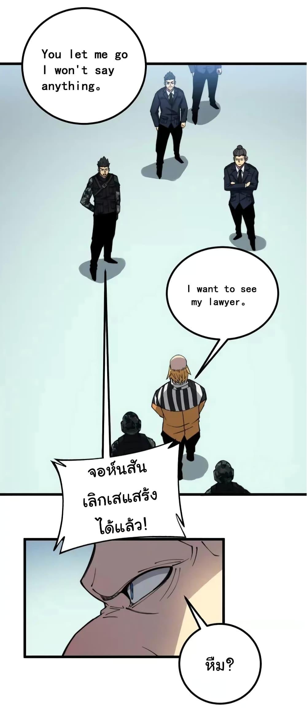 Manga-lc-com อ่านมังงะ อ่านการ์ตูน ออนไลน์ ฟรี Bad Hand Witch Doctor ตอนที่ 1 2 3 4 5 6 7 8 9 10 11 12 13 14 ฟรี ไม่มีโฆษณา Manga-lc - อ่าน มังงะ อ่าน การ์ตูน ออนไลน์ อ่านมังงะ ฟรี