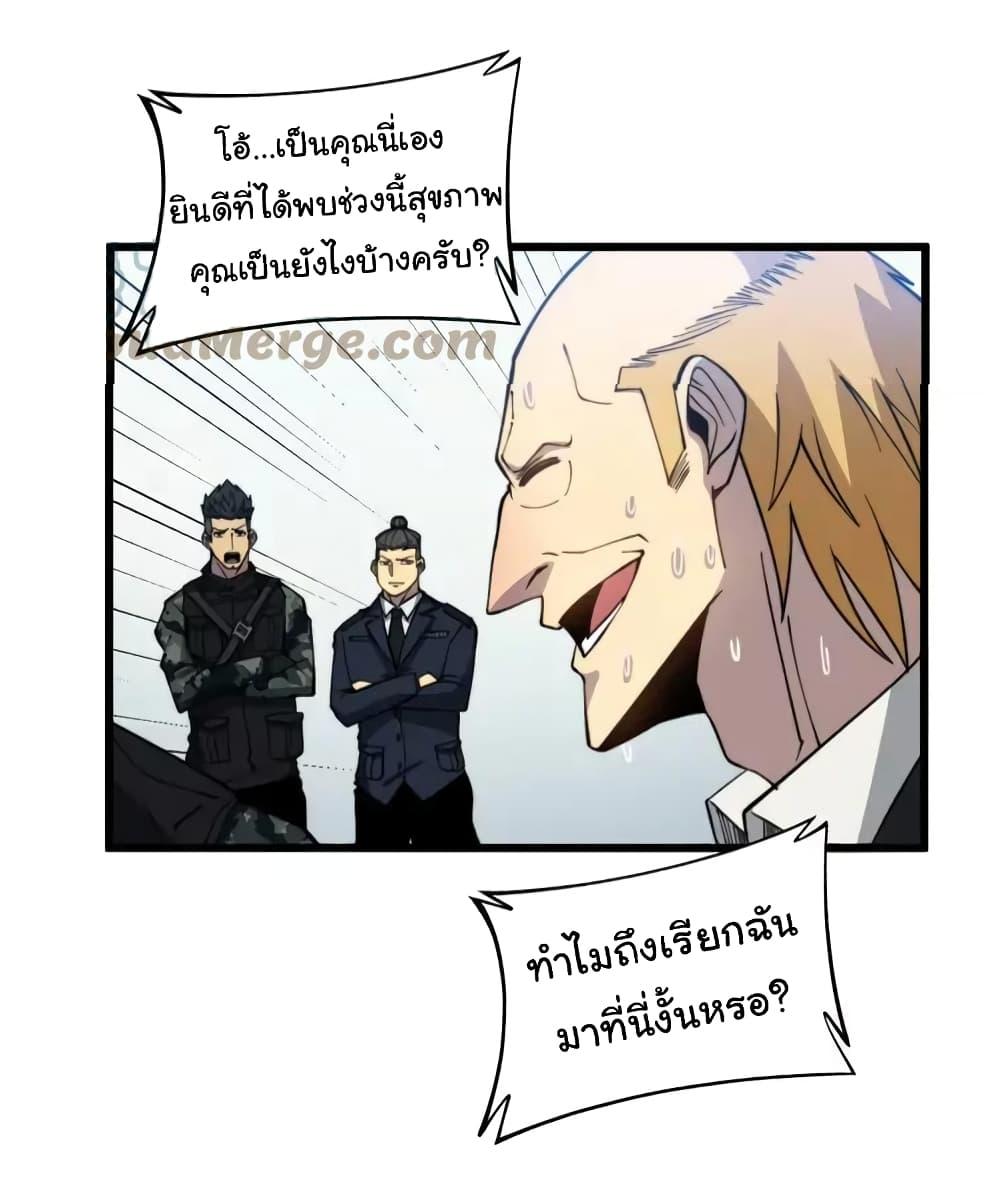 Manga-lc-com อ่านมังงะ อ่านการ์ตูน ออนไลน์ ฟรี Bad Hand Witch Doctor ตอนที่ 1 2 3 4 5 6 7 8 9 10 11 12 13 14 ฟรี ไม่มีโฆษณา Manga-lc - อ่าน มังงะ อ่าน การ์ตูน ออนไลน์ อ่านมังงะ ฟรี