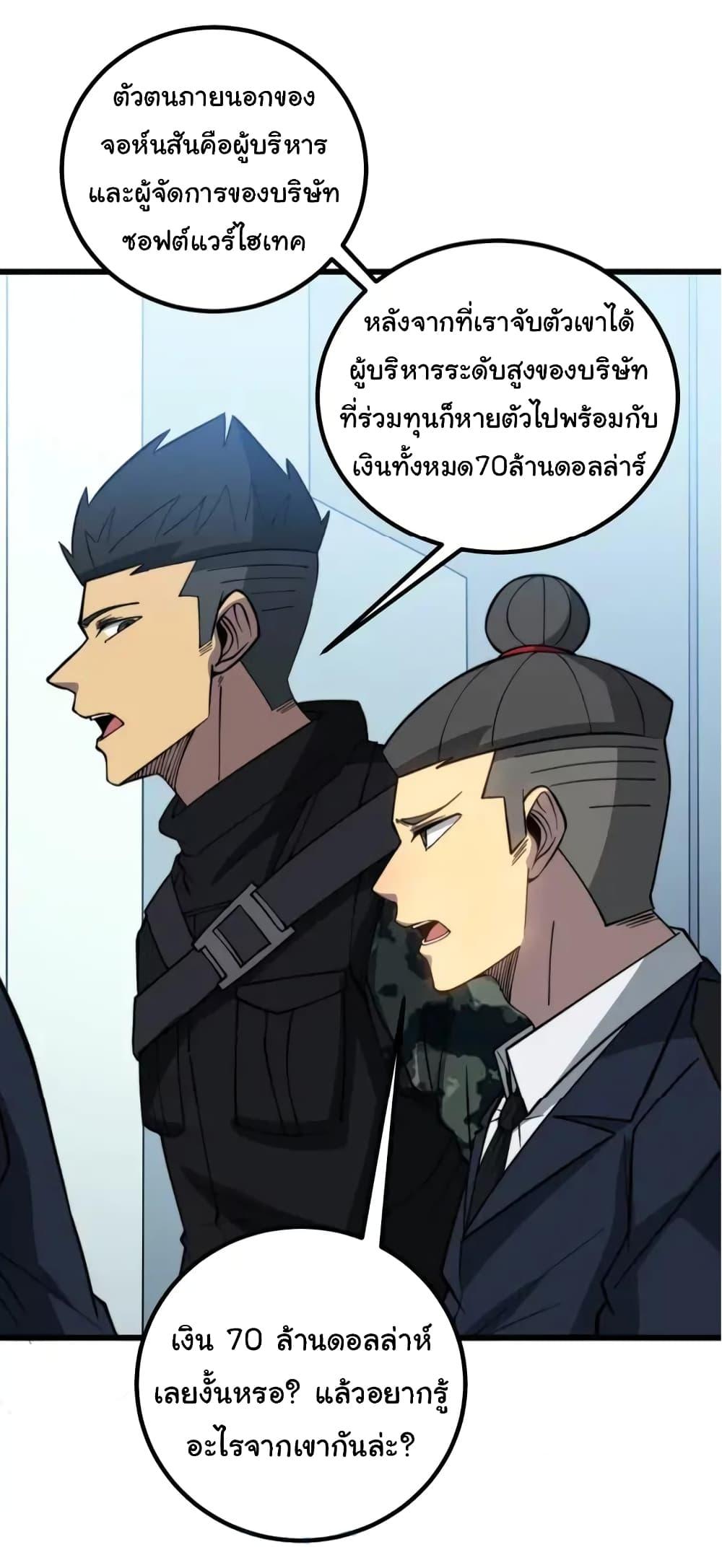 Manga-lc-com อ่านมังงะ อ่านการ์ตูน ออนไลน์ ฟรี Bad Hand Witch Doctor ตอนที่ 1 2 3 4 5 6 7 8 9 10 11 12 13 14 ฟรี ไม่มีโฆษณา Manga-lc - อ่าน มังงะ อ่าน การ์ตูน ออนไลน์ อ่านมังงะ ฟรี