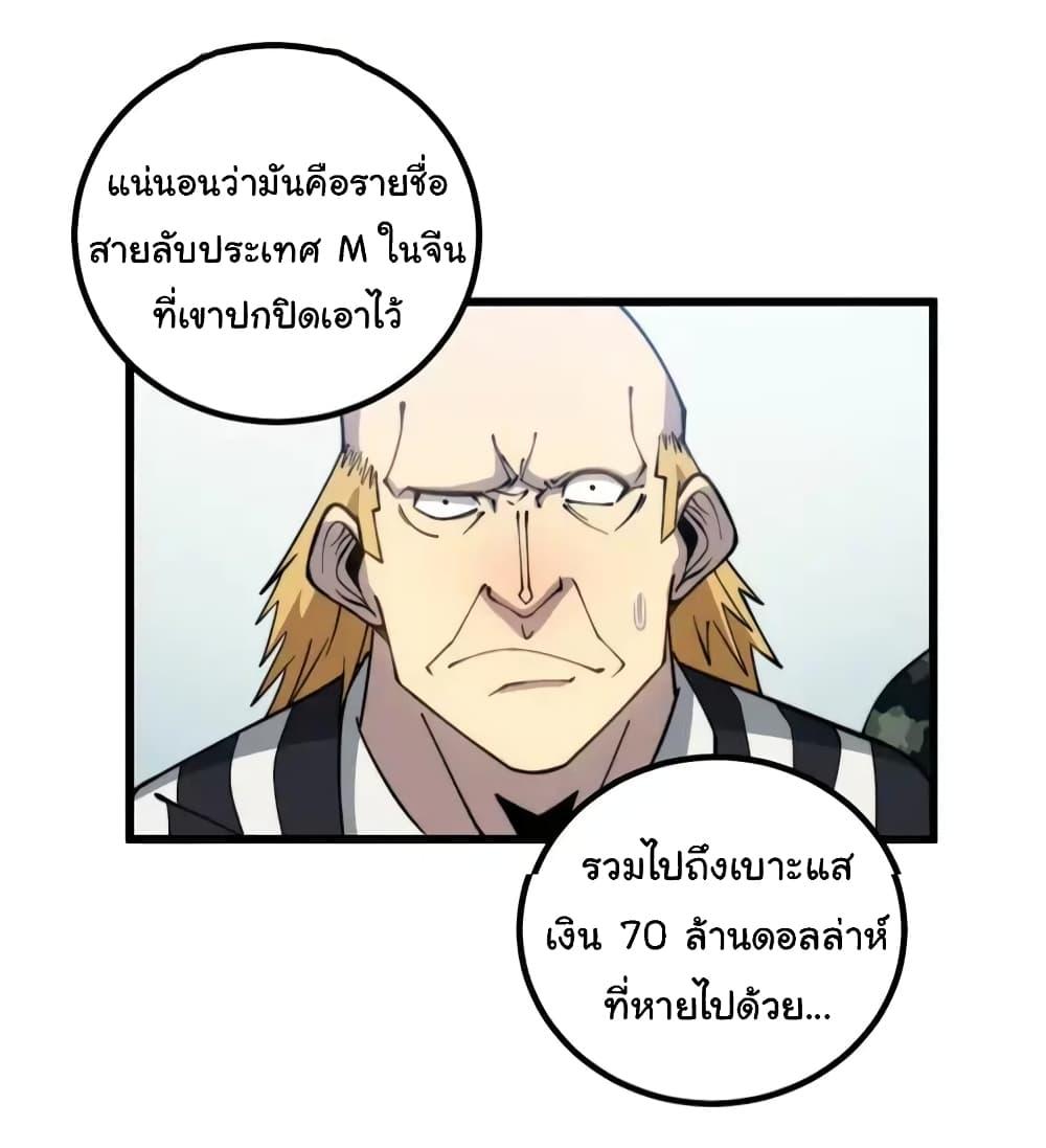 Manga-lc-com อ่านมังงะ อ่านการ์ตูน ออนไลน์ ฟรี Bad Hand Witch Doctor ตอนที่ 1 2 3 4 5 6 7 8 9 10 11 12 13 14 ฟรี ไม่มีโฆษณา Manga-lc - อ่าน มังงะ อ่าน การ์ตูน ออนไลน์ อ่านมังงะ ฟรี