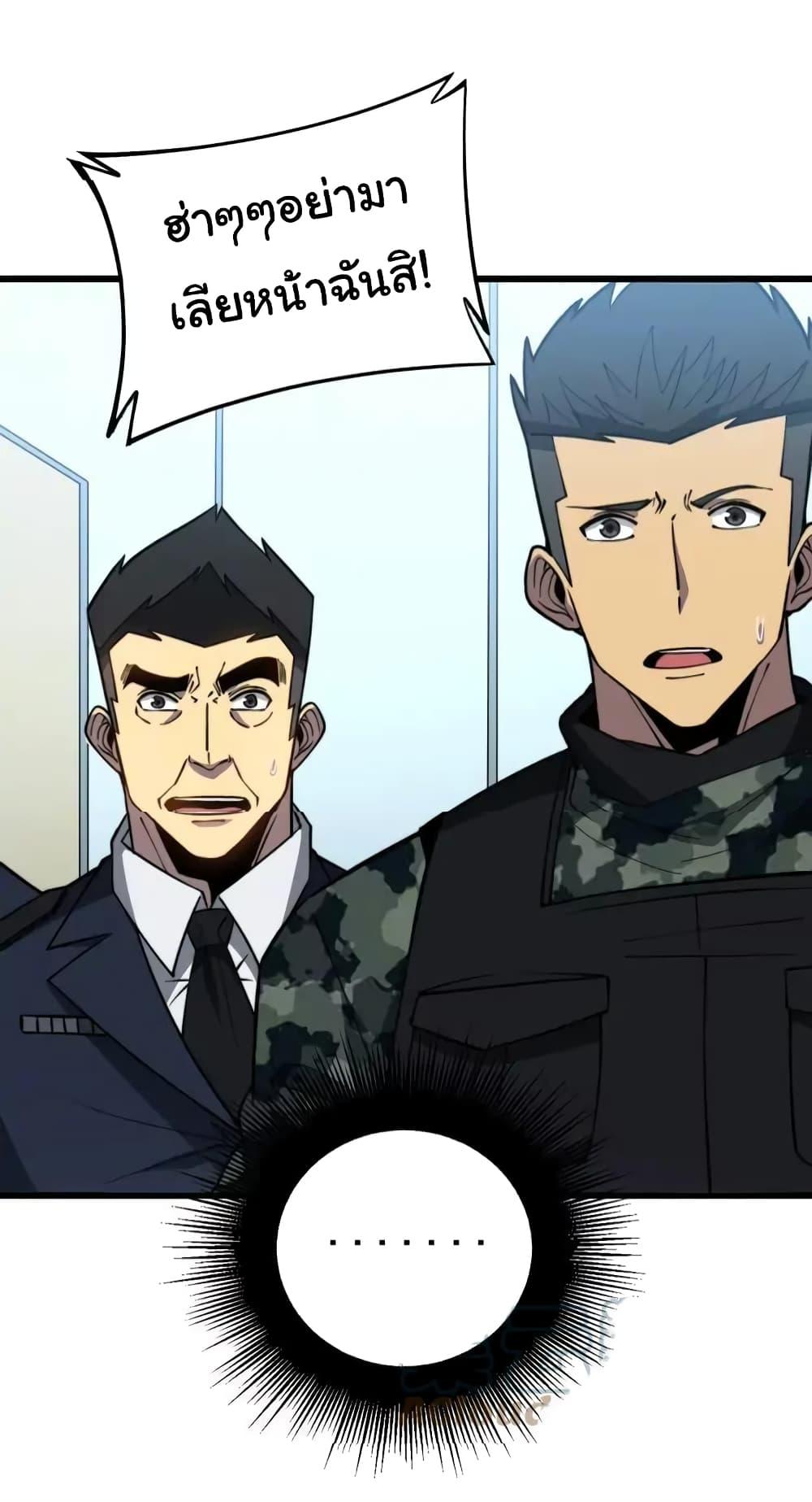 Manga-lc-com อ่านมังงะ อ่านการ์ตูน ออนไลน์ ฟรี Bad Hand Witch Doctor ตอนที่ 1 2 3 4 5 6 7 8 9 10 11 12 13 14 ฟรี ไม่มีโฆษณา Manga-lc - อ่าน มังงะ อ่าน การ์ตูน ออนไลน์ อ่านมังงะ ฟรี