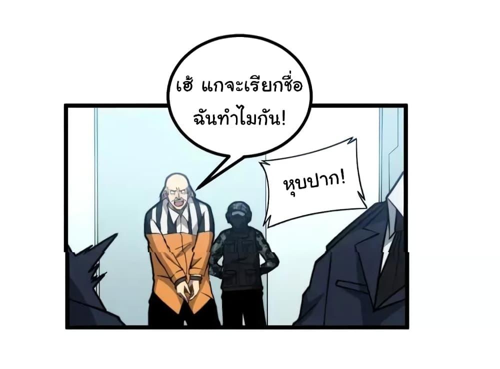 Manga-lc-com อ่านมังงะ อ่านการ์ตูน ออนไลน์ ฟรี Bad Hand Witch Doctor ตอนที่ 1 2 3 4 5 6 7 8 9 10 11 12 13 14 ฟรี ไม่มีโฆษณา Manga-lc - อ่าน มังงะ อ่าน การ์ตูน ออนไลน์ อ่านมังงะ ฟรี