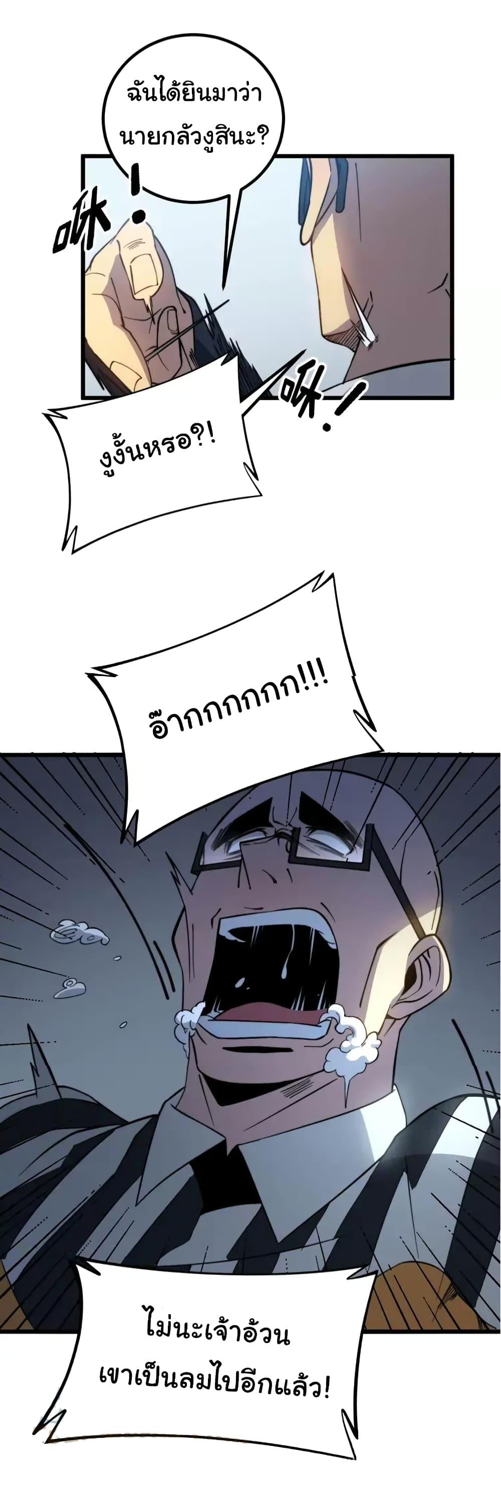 Manga-lc-com อ่านมังงะ อ่านการ์ตูน ออนไลน์ ฟรี Bad Hand Witch Doctor ตอนที่ 1 2 3 4 5 6 7 8 9 10 11 12 13 14 ฟรี ไม่มีโฆษณา Manga-lc - อ่าน มังงะ อ่าน การ์ตูน ออนไลน์ อ่านมังงะ ฟรี