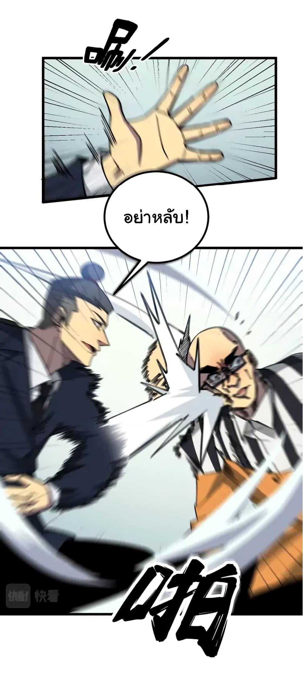 Manga-lc-com อ่านมังงะ อ่านการ์ตูน ออนไลน์ ฟรี Bad Hand Witch Doctor ตอนที่ 1 2 3 4 5 6 7 8 9 10 11 12 13 14 ฟรี ไม่มีโฆษณา Manga-lc - อ่าน มังงะ อ่าน การ์ตูน ออนไลน์ อ่านมังงะ ฟรี