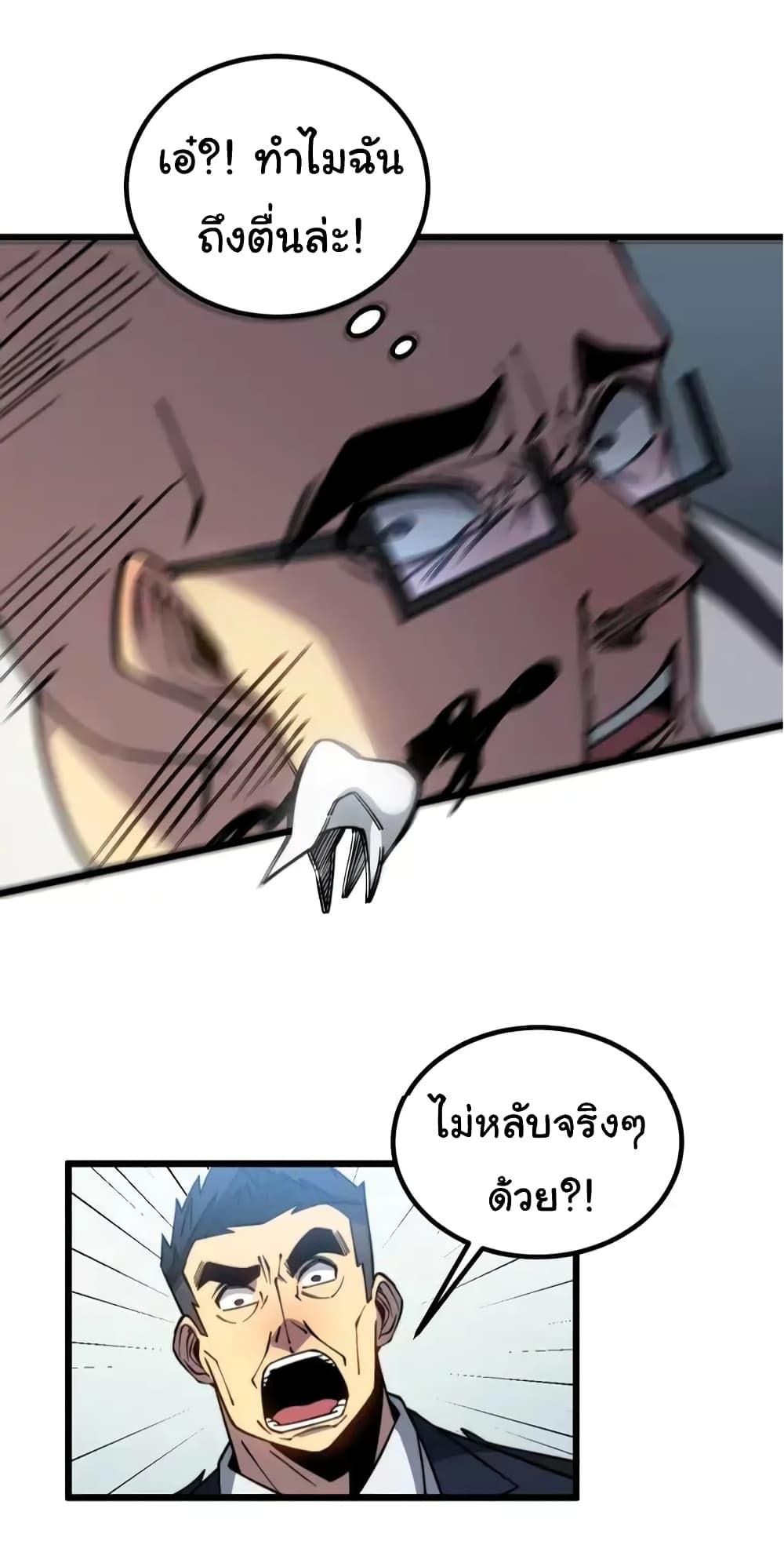 Manga-lc-com อ่านมังงะ อ่านการ์ตูน ออนไลน์ ฟรี Bad Hand Witch Doctor ตอนที่ 1 2 3 4 5 6 7 8 9 10 11 12 13 14 ฟรี ไม่มีโฆษณา Manga-lc - อ่าน มังงะ อ่าน การ์ตูน ออนไลน์ อ่านมังงะ ฟรี