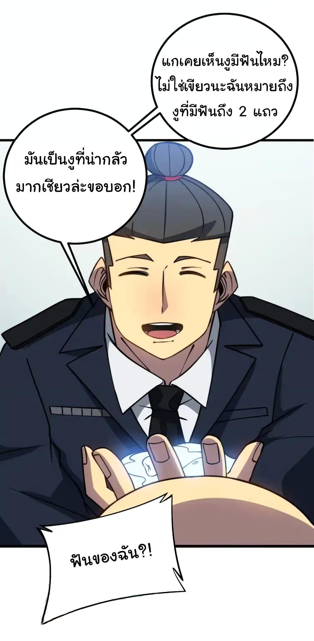 Manga-lc-com อ่านมังงะ อ่านการ์ตูน ออนไลน์ ฟรี Bad Hand Witch Doctor ตอนที่ 1 2 3 4 5 6 7 8 9 10 11 12 13 14 ฟรี ไม่มีโฆษณา Manga-lc - อ่าน มังงะ อ่าน การ์ตูน ออนไลน์ อ่านมังงะ ฟรี