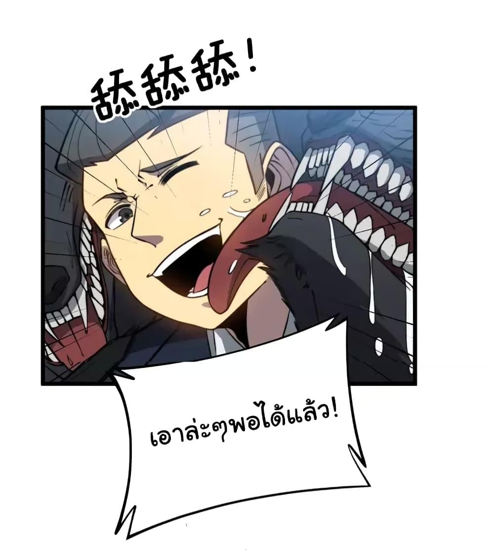 Manga-lc-com อ่านมังงะ อ่านการ์ตูน ออนไลน์ ฟรี Bad Hand Witch Doctor ตอนที่ 1 2 3 4 5 6 7 8 9 10 11 12 13 14 ฟรี ไม่มีโฆษณา Manga-lc - อ่าน มังงะ อ่าน การ์ตูน ออนไลน์ อ่านมังงะ ฟรี