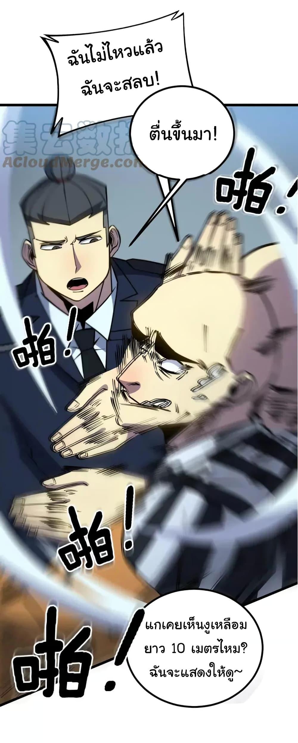 Manga-lc-com อ่านมังงะ อ่านการ์ตูน ออนไลน์ ฟรี Bad Hand Witch Doctor ตอนที่ 1 2 3 4 5 6 7 8 9 10 11 12 13 14 ฟรี ไม่มีโฆษณา Manga-lc - อ่าน มังงะ อ่าน การ์ตูน ออนไลน์ อ่านมังงะ ฟรี