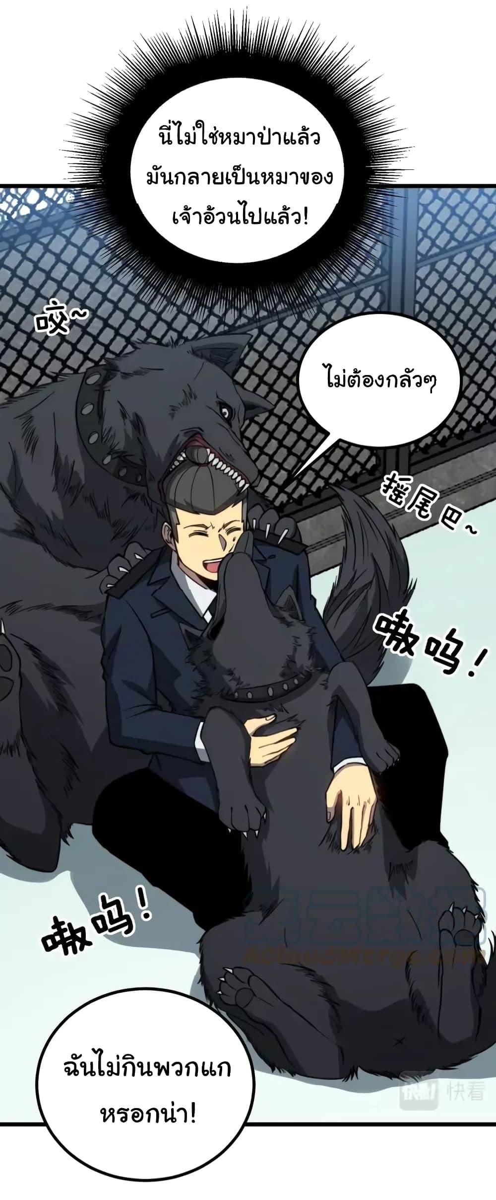 Manga-lc-com อ่านมังงะ อ่านการ์ตูน ออนไลน์ ฟรี Bad Hand Witch Doctor ตอนที่ 1 2 3 4 5 6 7 8 9 10 11 12 13 14 ฟรี ไม่มีโฆษณา Manga-lc - อ่าน มังงะ อ่าน การ์ตูน ออนไลน์ อ่านมังงะ ฟรี