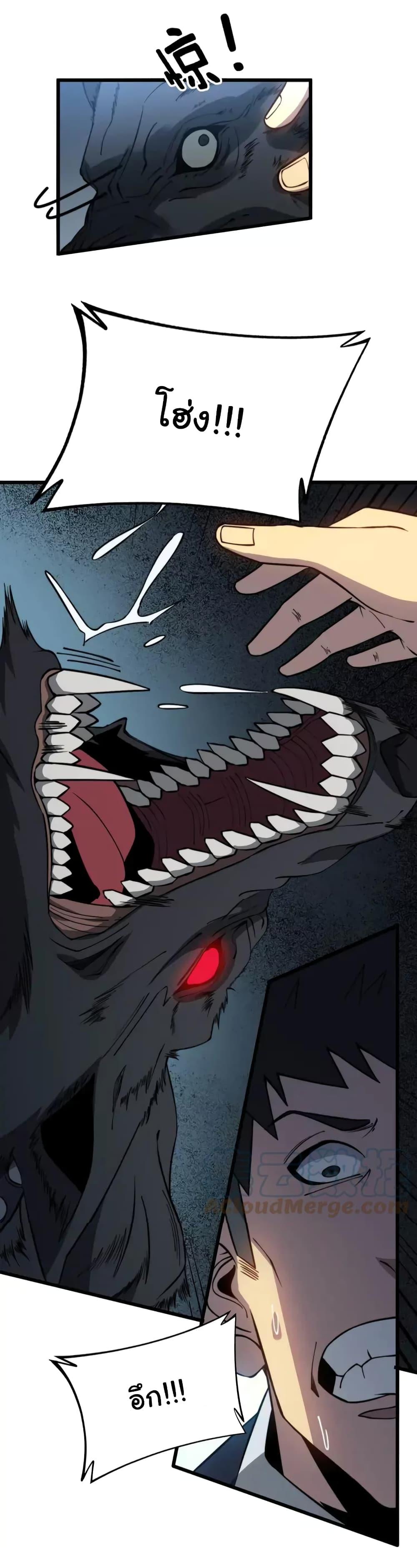 Manga-lc-com อ่านมังงะ อ่านการ์ตูน ออนไลน์ ฟรี Bad Hand Witch Doctor ตอนที่ 1 2 3 4 5 6 7 8 9 10 11 12 13 14 ฟรี ไม่มีโฆษณา Manga-lc - อ่าน มังงะ อ่าน การ์ตูน ออนไลน์ อ่านมังงะ ฟรี