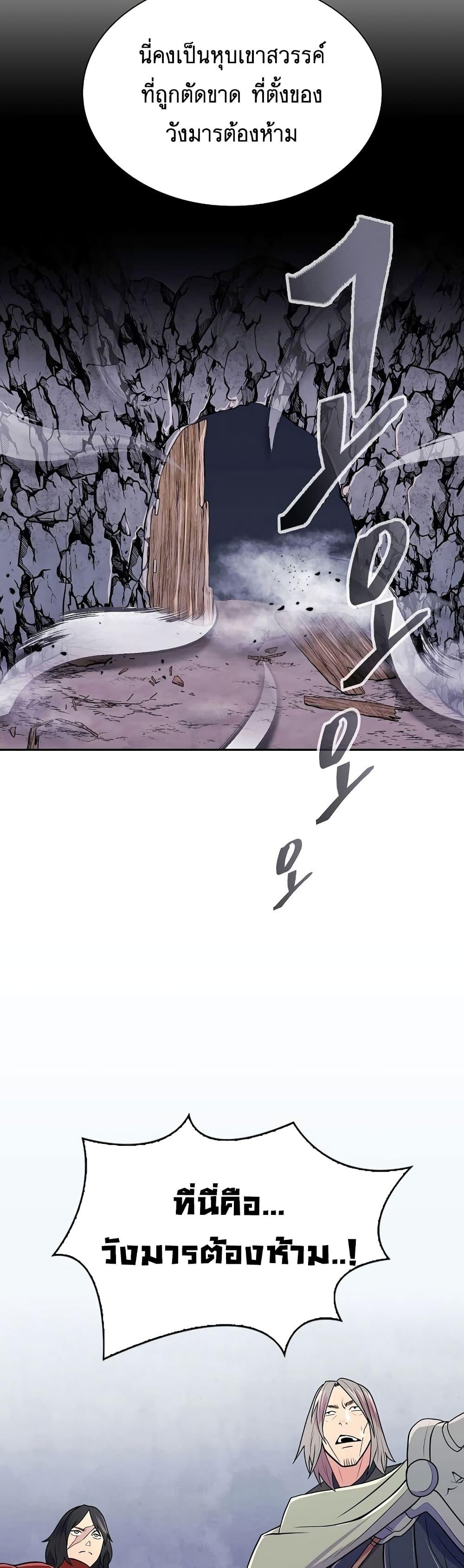 Manga-lc-com อ่านมังงะ อ่านการ์ตูน ออนไลน์ ฟรี Sword Demon Island ตอนที่ 1 2 3 4 5 6 7 8 9 10 11 12 13 14 ฟรี ไม่มีโฆษณา Manga-lc - อ่าน มังงะ อ่าน การ์ตูน ออนไลน์ อ่านมังงะ ฟรี