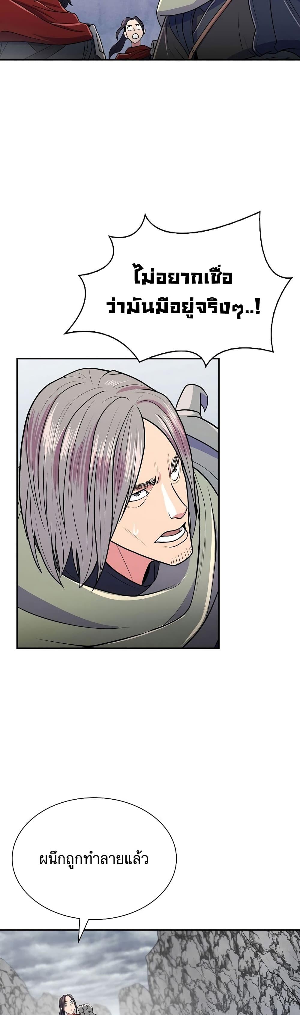 Manga-lc-com อ่านมังงะ อ่านการ์ตูน ออนไลน์ ฟรี Sword Demon Island ตอนที่ 1 2 3 4 5 6 7 8 9 10 11 12 13 14 ฟรี ไม่มีโฆษณา Manga-lc - อ่าน มังงะ อ่าน การ์ตูน ออนไลน์ อ่านมังงะ ฟรี