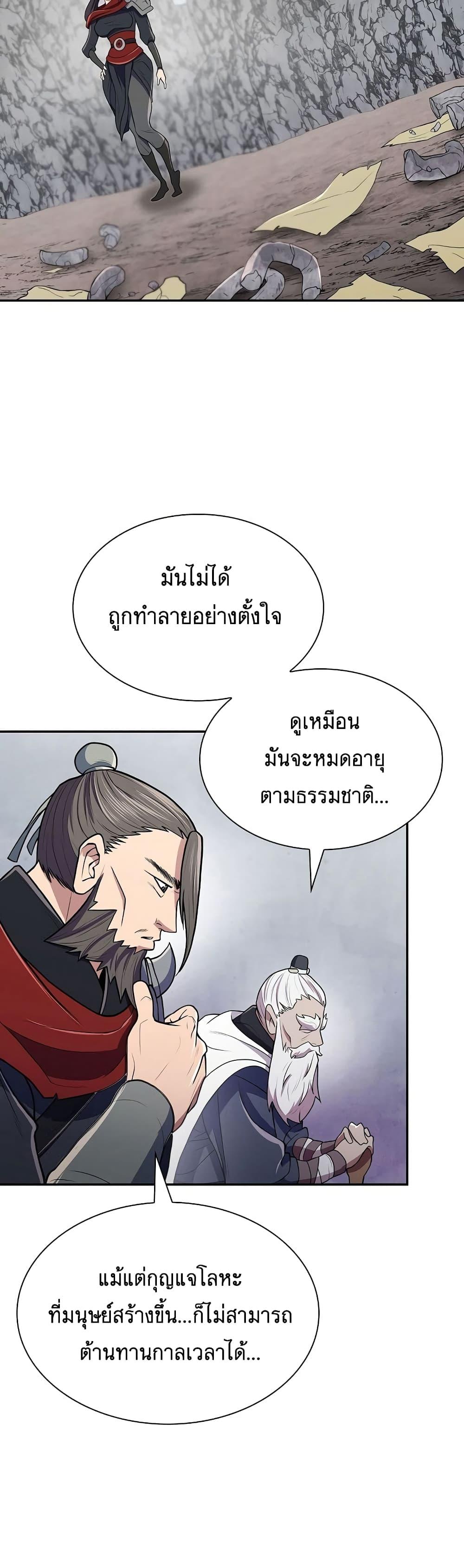 Manga-lc-com อ่านมังงะ อ่านการ์ตูน ออนไลน์ ฟรี Sword Demon Island ตอนที่ 1 2 3 4 5 6 7 8 9 10 11 12 13 14 ฟรี ไม่มีโฆษณา Manga-lc - อ่าน มังงะ อ่าน การ์ตูน ออนไลน์ อ่านมังงะ ฟรี