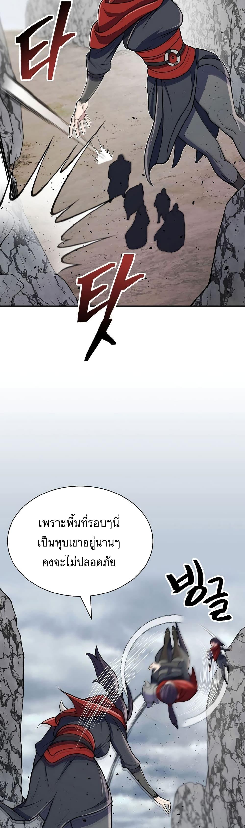 Manga-lc-com อ่านมังงะ อ่านการ์ตูน ออนไลน์ ฟรี Sword Demon Island ตอนที่ 1 2 3 4 5 6 7 8 9 10 11 12 13 14 ฟรี ไม่มีโฆษณา Manga-lc - อ่าน มังงะ อ่าน การ์ตูน ออนไลน์ อ่านมังงะ ฟรี