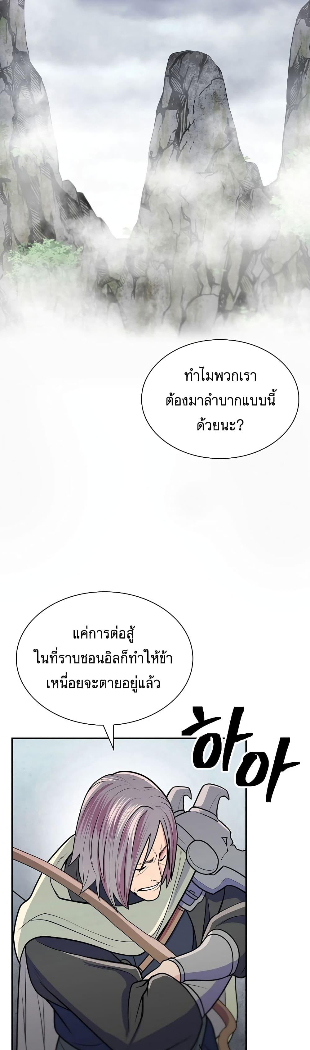 Manga-lc-com อ่านมังงะ อ่านการ์ตูน ออนไลน์ ฟรี Sword Demon Island ตอนที่ 1 2 3 4 5 6 7 8 9 10 11 12 13 14 ฟรี ไม่มีโฆษณา Manga-lc - อ่าน มังงะ อ่าน การ์ตูน ออนไลน์ อ่านมังงะ ฟรี