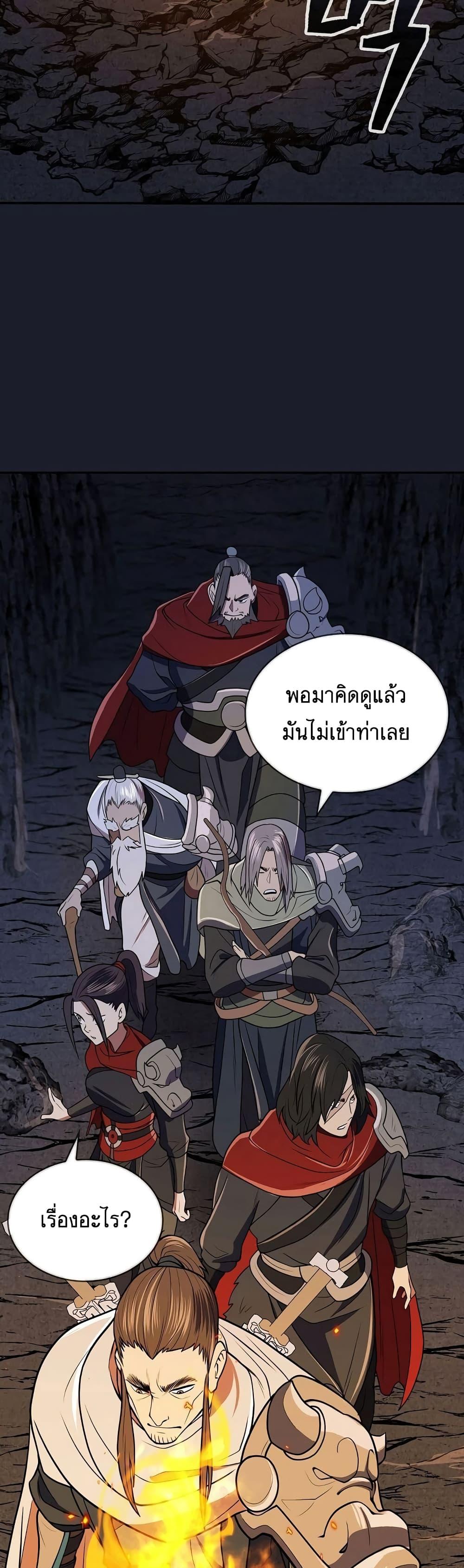 Manga-lc-com อ่านมังงะ อ่านการ์ตูน ออนไลน์ ฟรี Sword Demon Island ตอนที่ 1 2 3 4 5 6 7 8 9 10 11 12 13 14 ฟรี ไม่มีโฆษณา Manga-lc - อ่าน มังงะ อ่าน การ์ตูน ออนไลน์ อ่านมังงะ ฟรี
